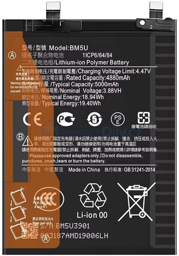 Xiaomi Redmi Note 13 Pro Plus 5G (BM5U) Battery (OEM-Equivalent)