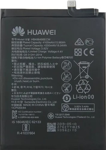 Huawei Mate 20 Pro, P30 pro, P30 pro New Edition Battery (OEM)