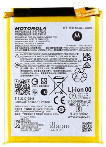 Motorola Moto G31, G42, G62 (ND50) Battery (OEM-Equivalent)