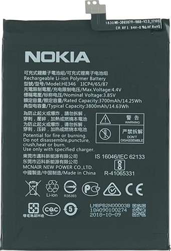 Batería (Model HE346 HE347) compatible con Nokia 7 Plus (OEM-Equivalent)