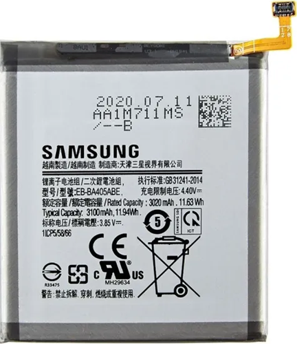 Samsung Galaxy A04 (A045F) Battery (EB-BA405ABE)