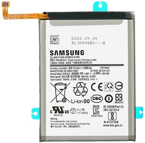Samsung Galaxy M31 (M315F), M31s (M317F) Battery EB-BM317ABY (Service-Pack)