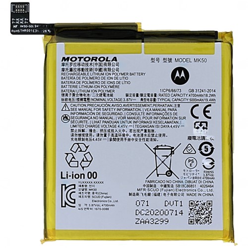 Motorola Moto G 5G, Moto One 5G Ace (MK50) Battery (OEM-Equivalent)
