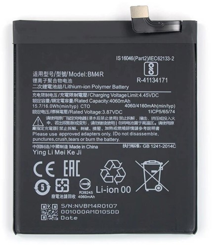 Xiaomi Mi 10 Lite 5G, Mi 10 Lite Zoom, Mi 10 Youth 5G Battery (BM4R) (OEM)