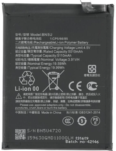 Xiaomi Redmi Note 14 4G/5G, Poco M7 Pro 5G Battery (BN5U) (Original)