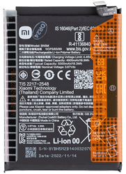 Xiaomi Redmi Note 12 4G Battery BN5M (OEM)